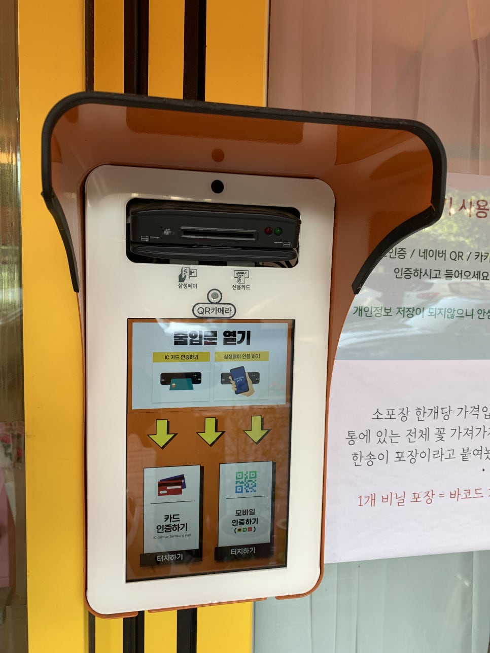 태림플라워 이미지