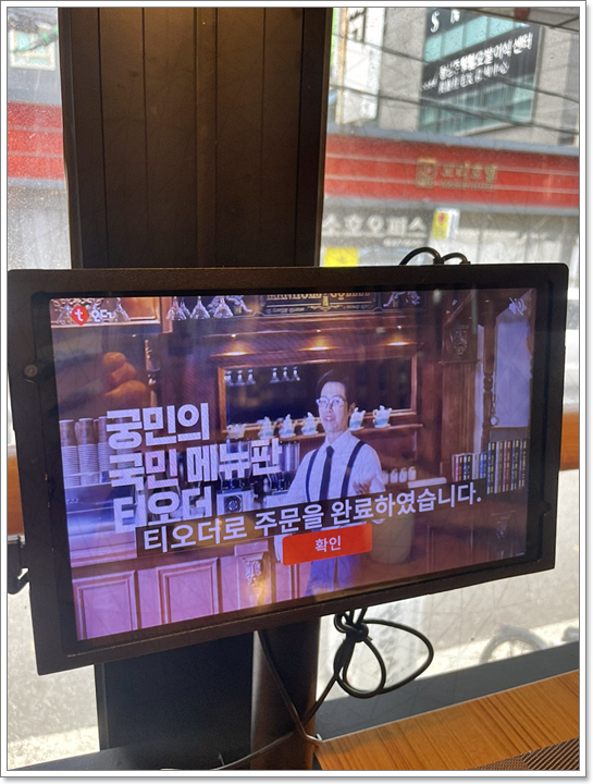 신사만장어 이미지