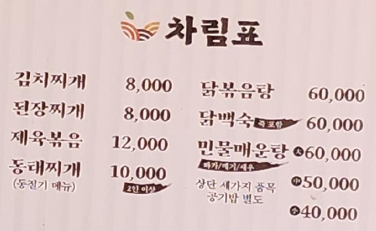 그린좌대 이미지