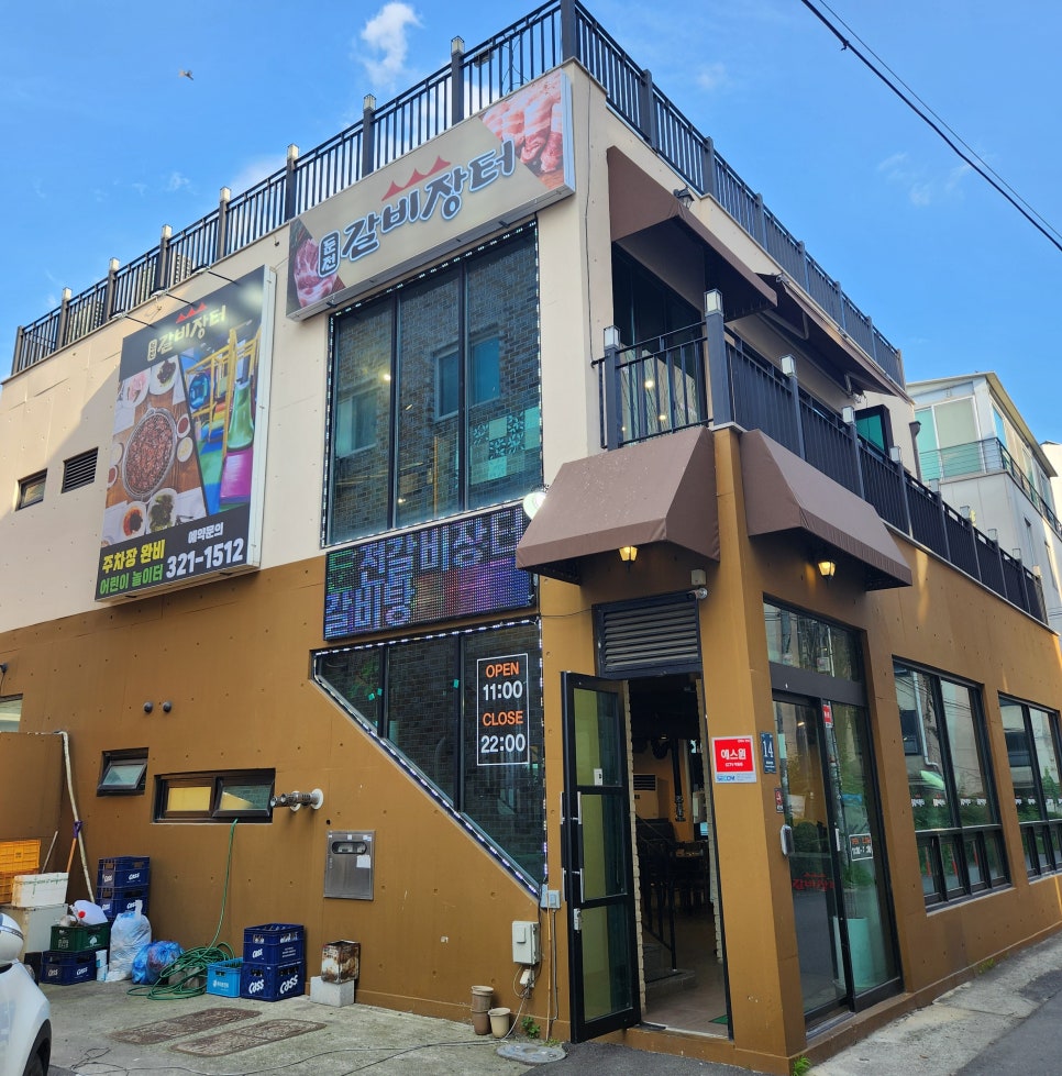 둔전갈비장터 이미지