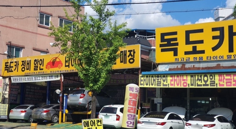 유성보링 이미지
