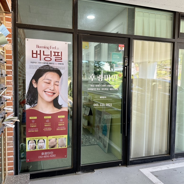 후광미인 이미지