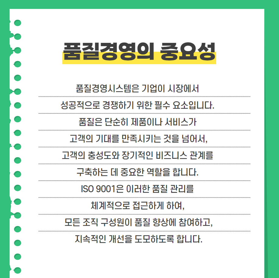 모든정보시스템 이미지