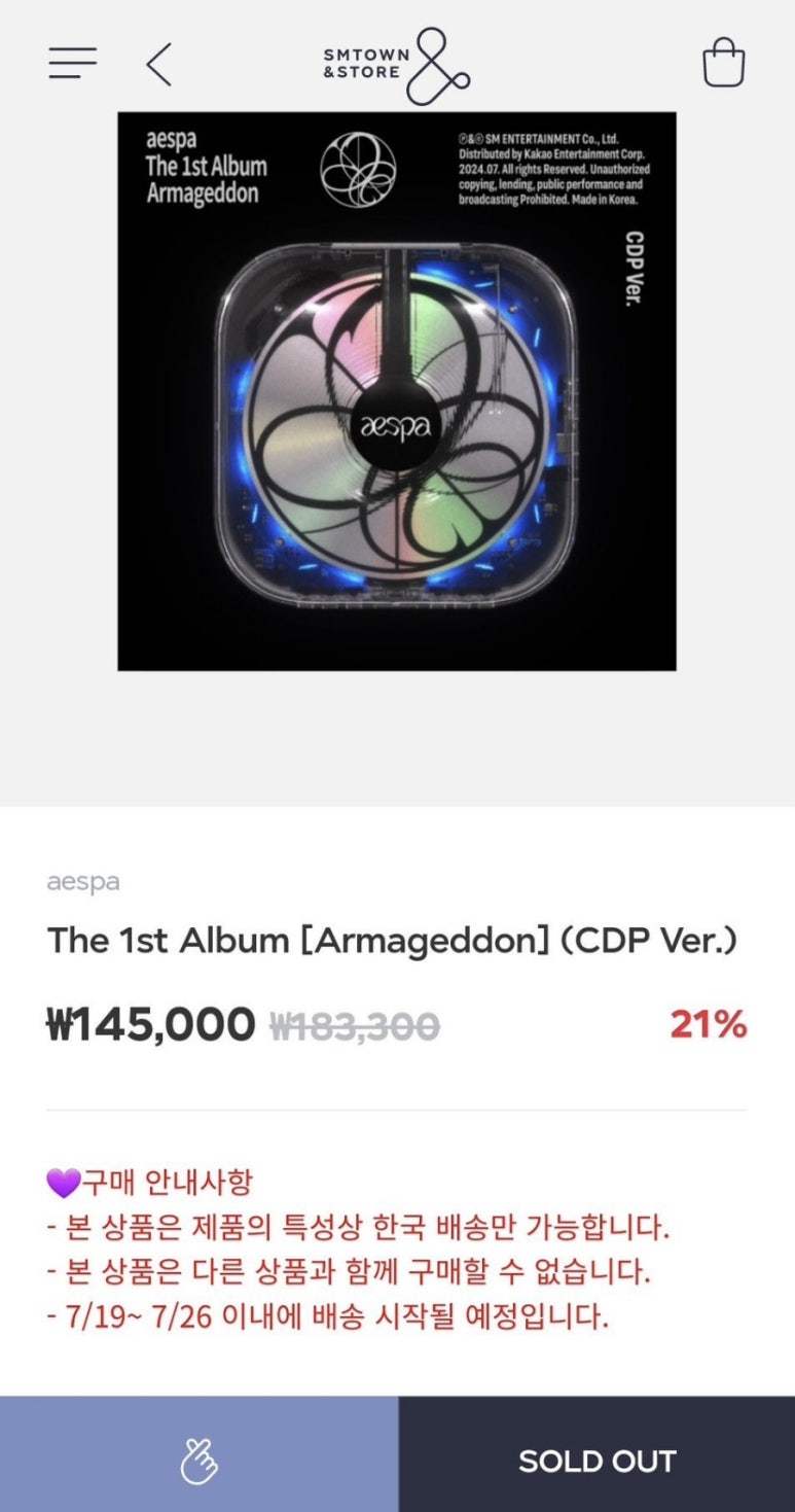 씨디피(CDP) 이미지