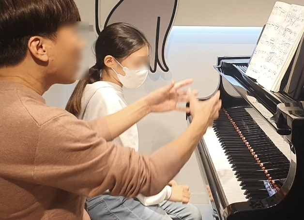 피아노치는판다음악학원 이미지