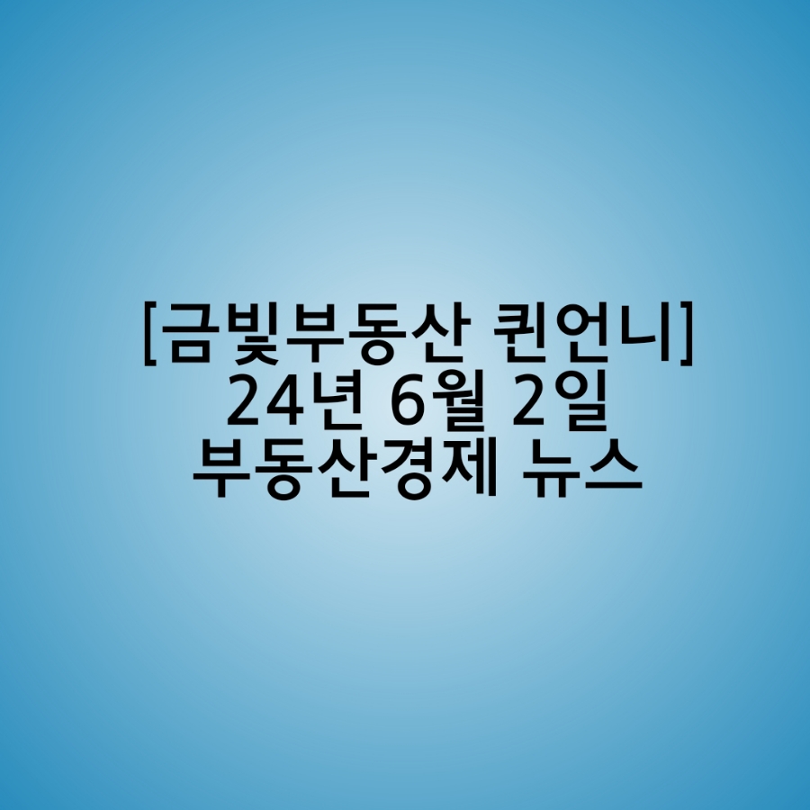 퀸구제 이미지