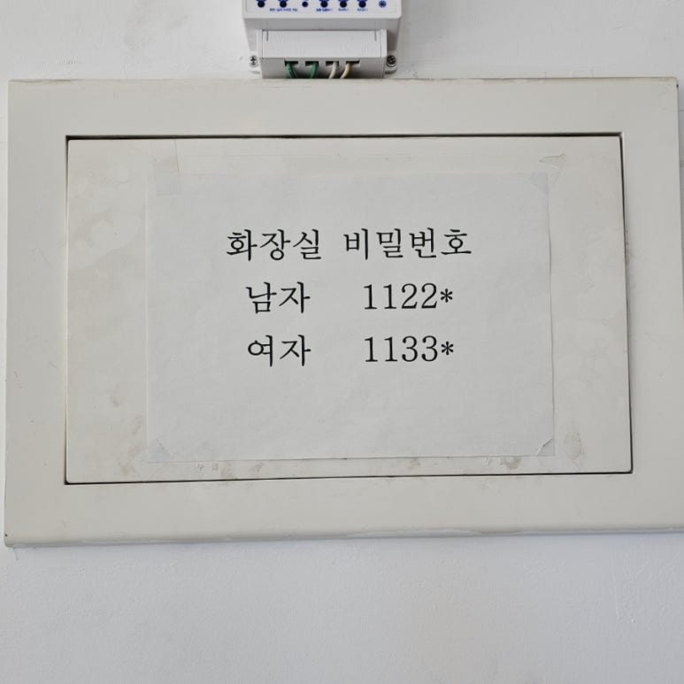 뱅콕 이미지