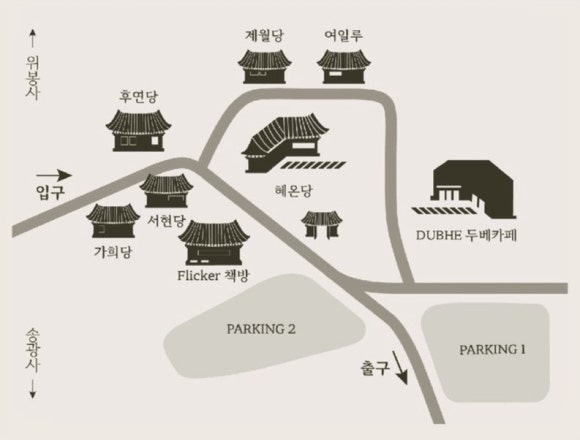 완주서점 이미지