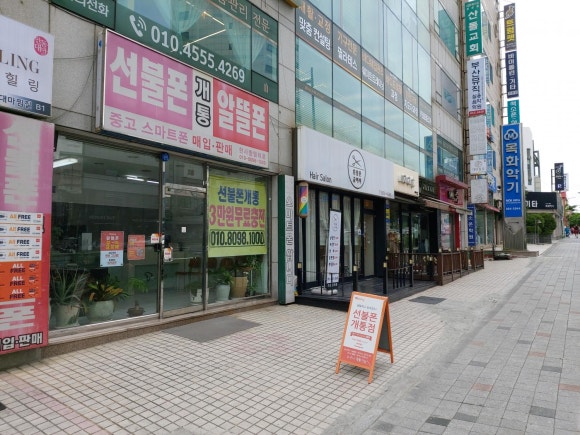 한사랑텔레콤 이미지