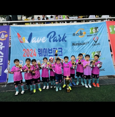 화성유소년축구클럽 이미지