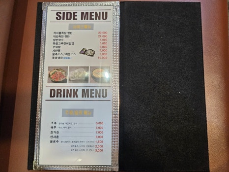 잭아저씨족발보쌈정읍 이미지