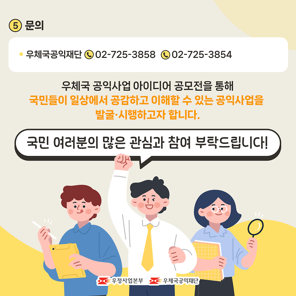 행복잇다 이미지