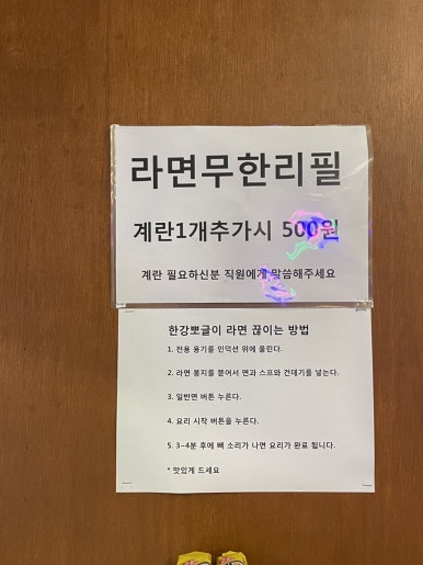 꼬들고기집 이미지