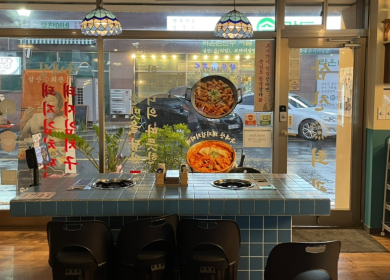 중리신발 이미지