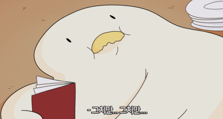 하얀기쁨 이미지