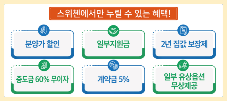 선구엔지니어링 이미지