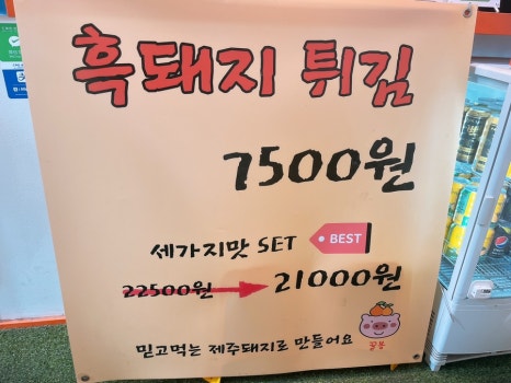 꿀봉동문시장점 이미지