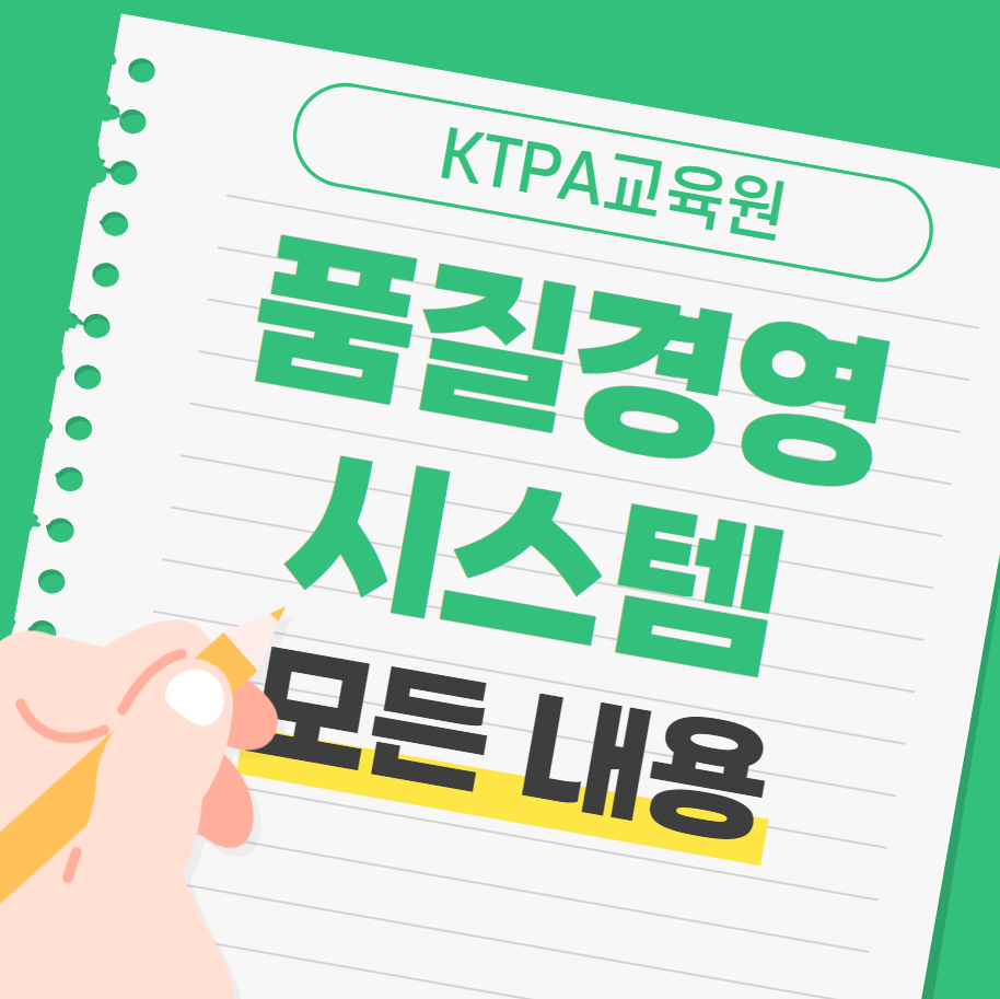 모든정보시스템 이미지