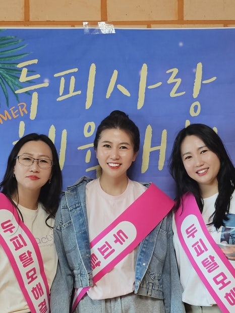 태후사랑염색방 이미지