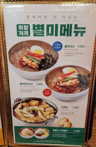 유가네닭갈비율리점 이미지