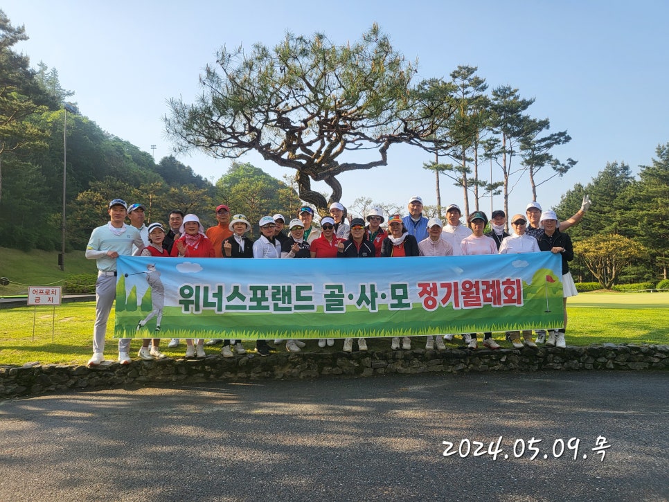 위너스포랜드 이미지