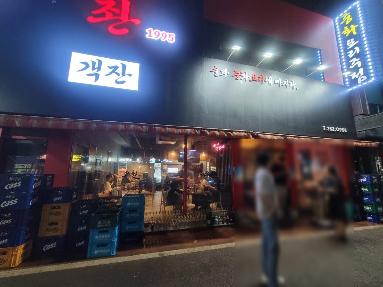 퓨전쓰촨1995 이미지