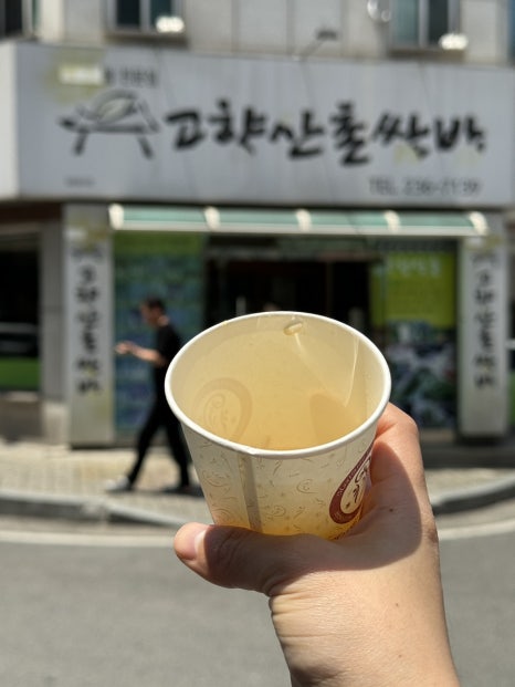 홈플러스(주)청주점 이미지