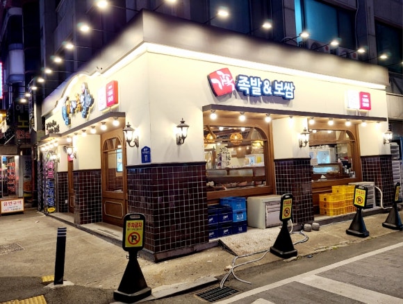 가장맛있는족발대전 이미지