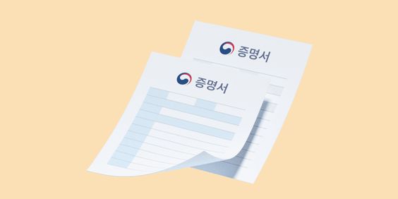 가치공작소 이미지