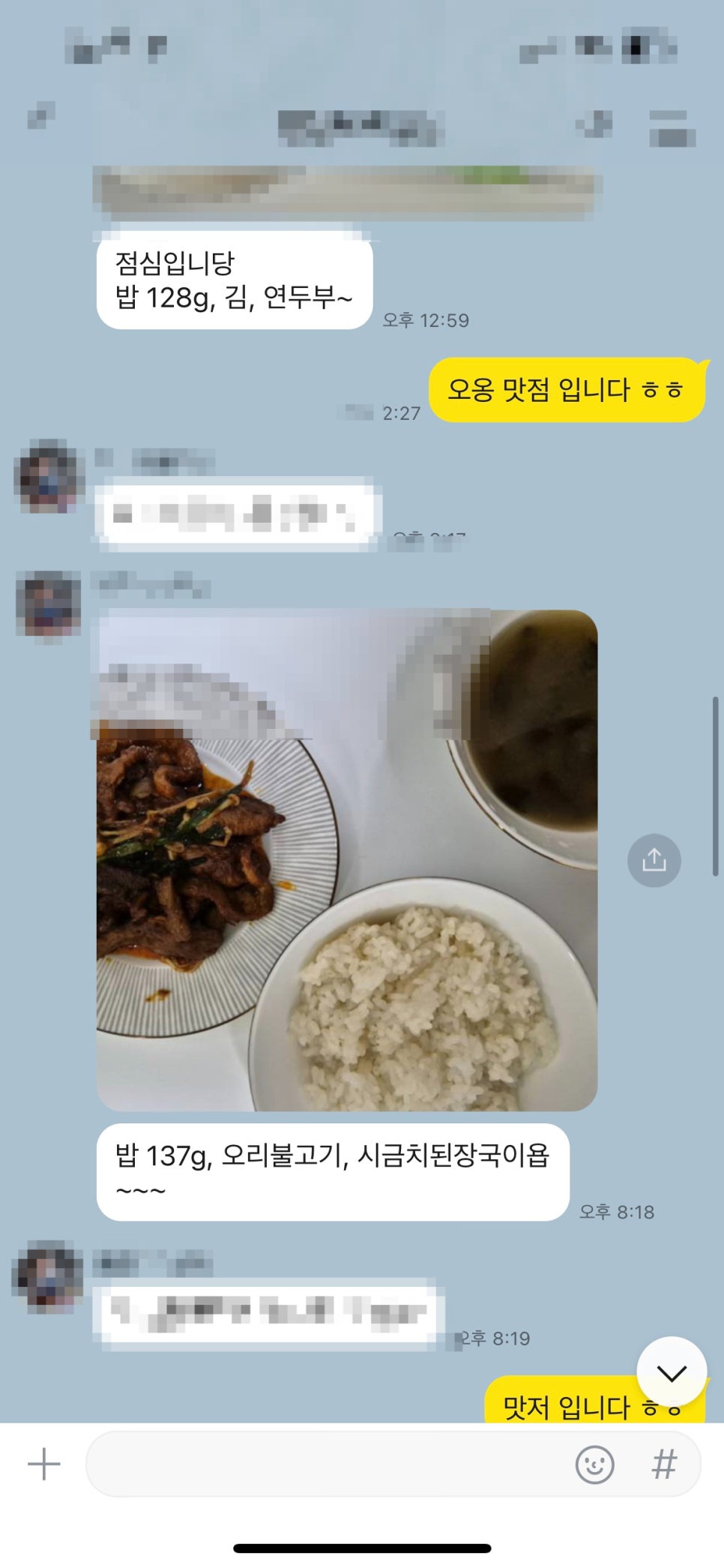 엠스케어 이미지