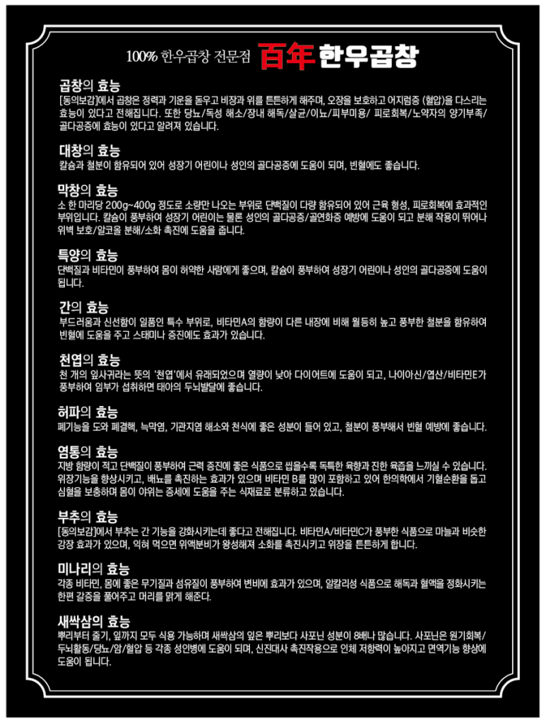 백년한우 이미지