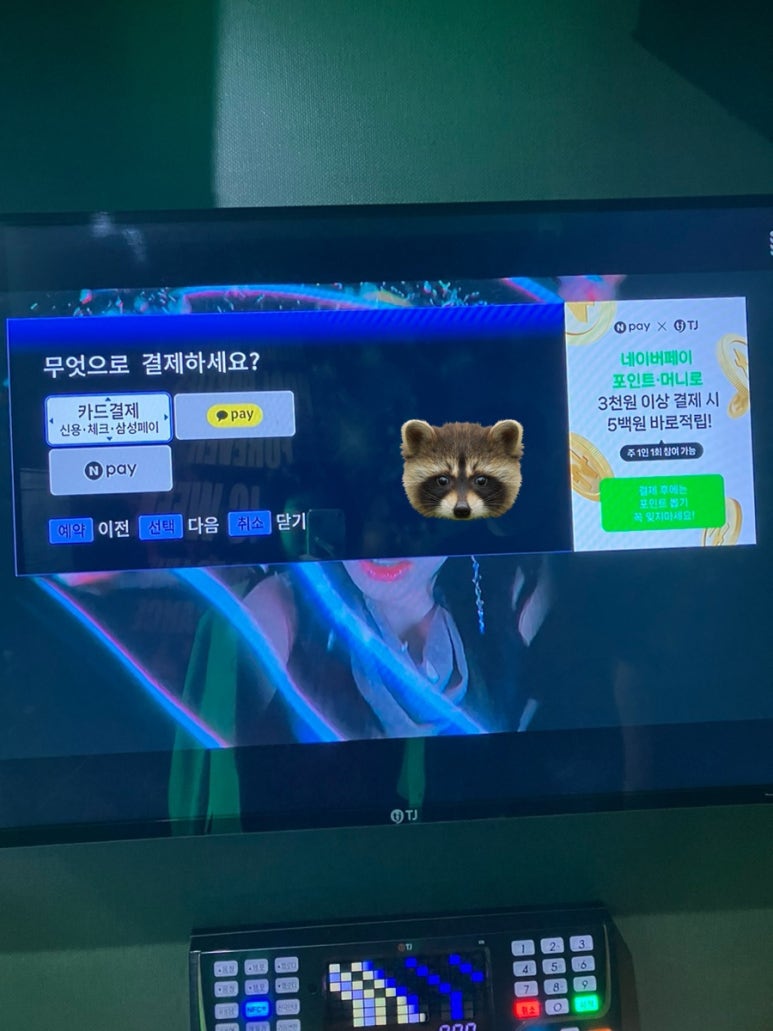 보가코인노래연습장 이미지