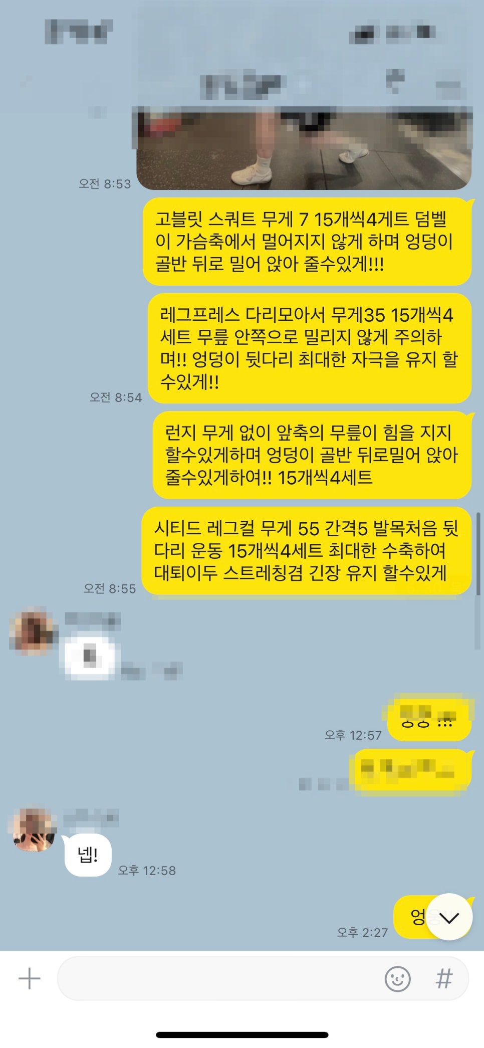 엠스케어 이미지