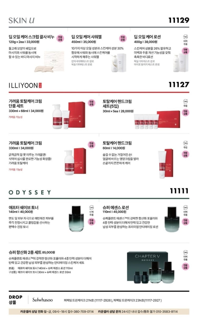 춘천아모레 이미지