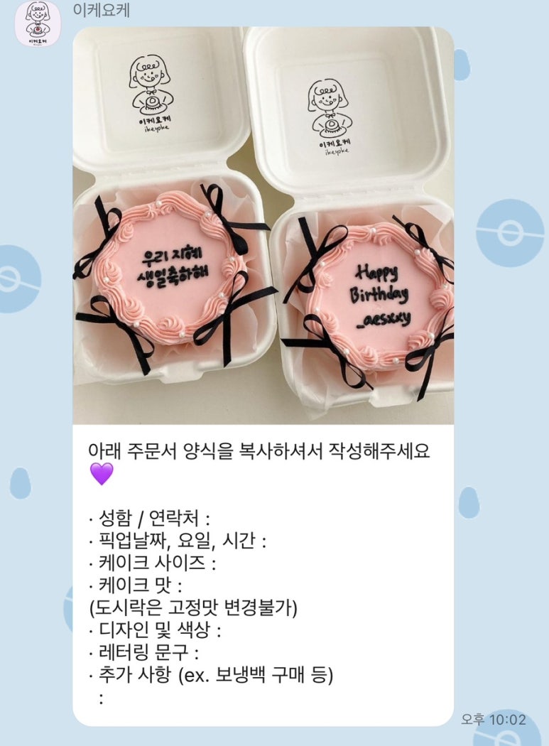 이케요케 이미지