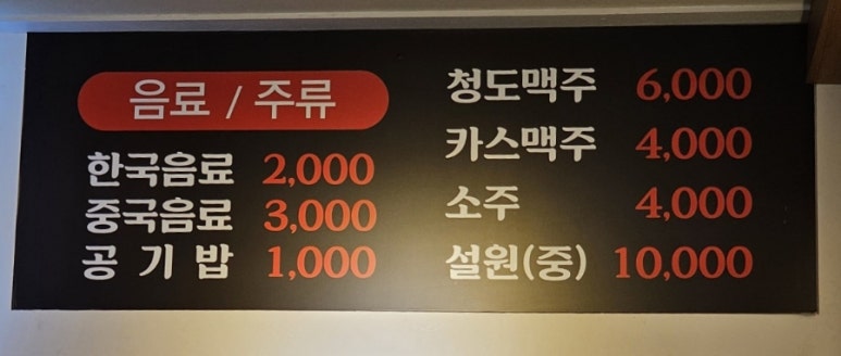 마라탠쿵 이미지