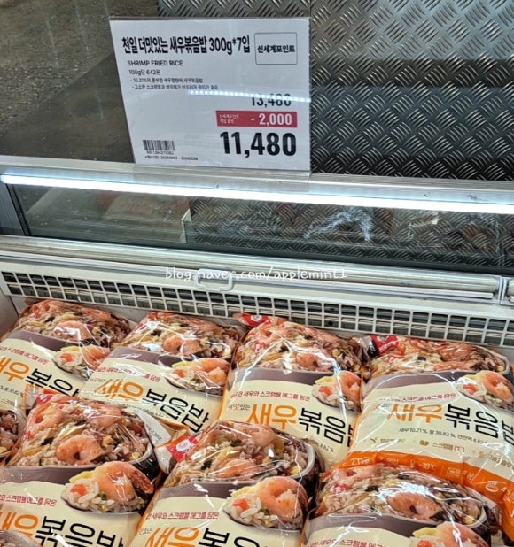 천일할인마트 이미지