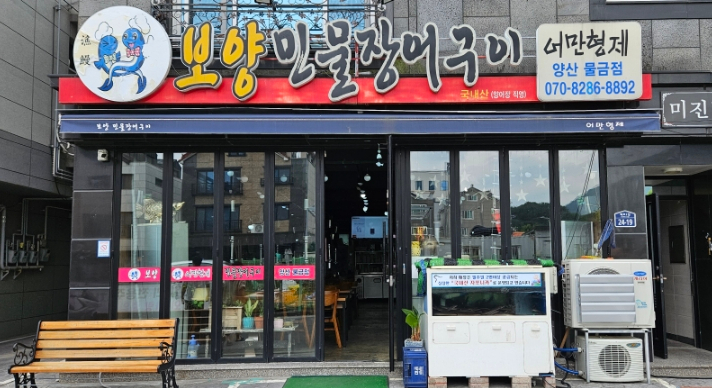 어만형제 이미지