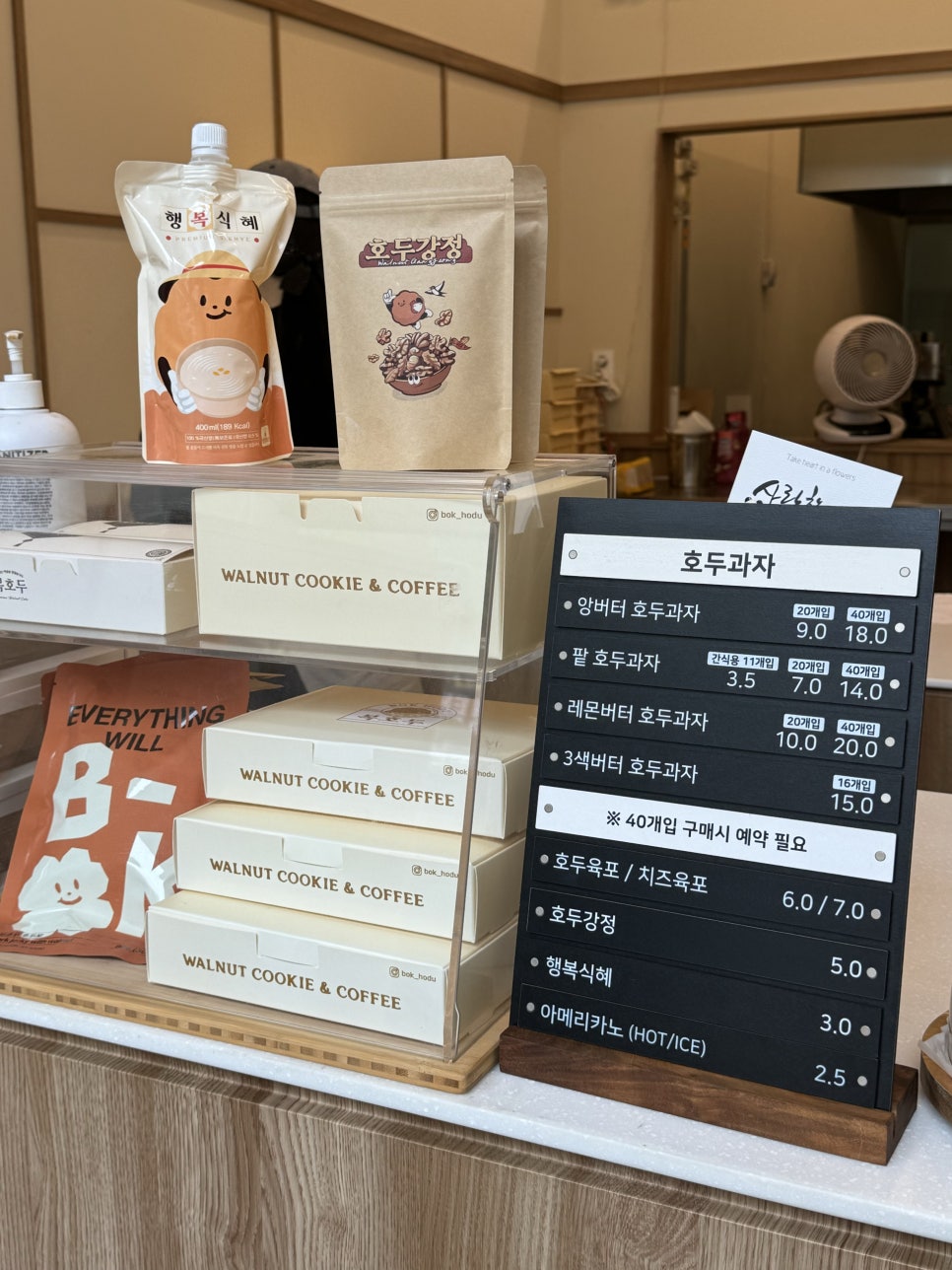 복호두 비전점 이미지