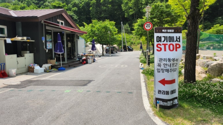 옥전캠핑장 이미지