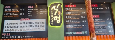 황제식껍 이미지