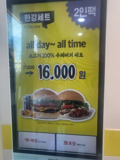 버거프렌즈 자양점 이미지