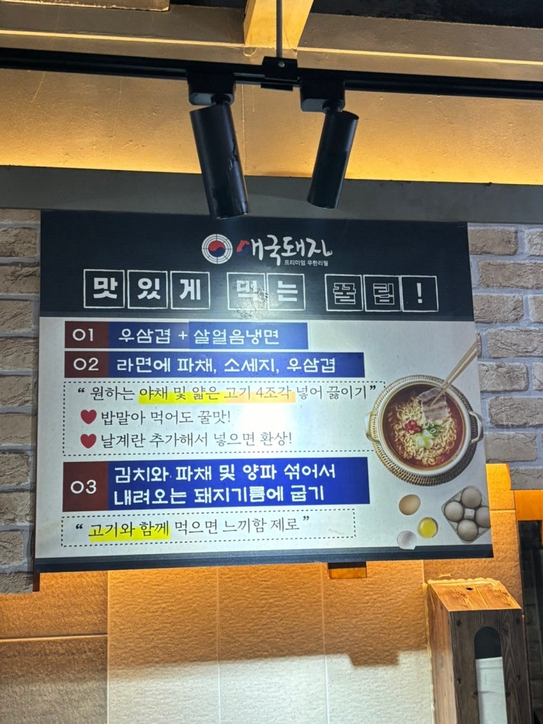 애국돼지 이미지