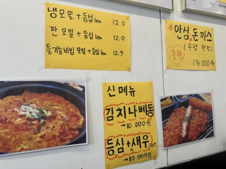 더킹돈 이미지