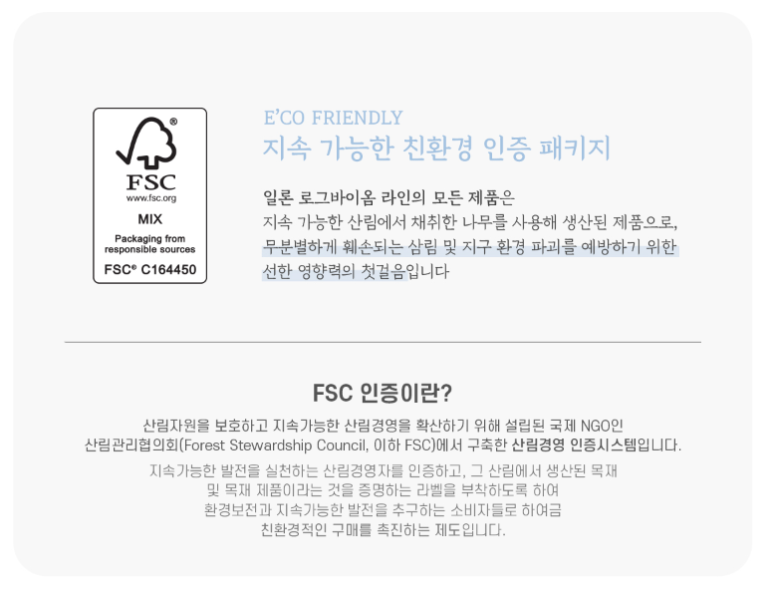 크림로그 이미지