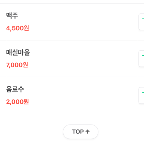 삼도왕족발보쌈 이미지