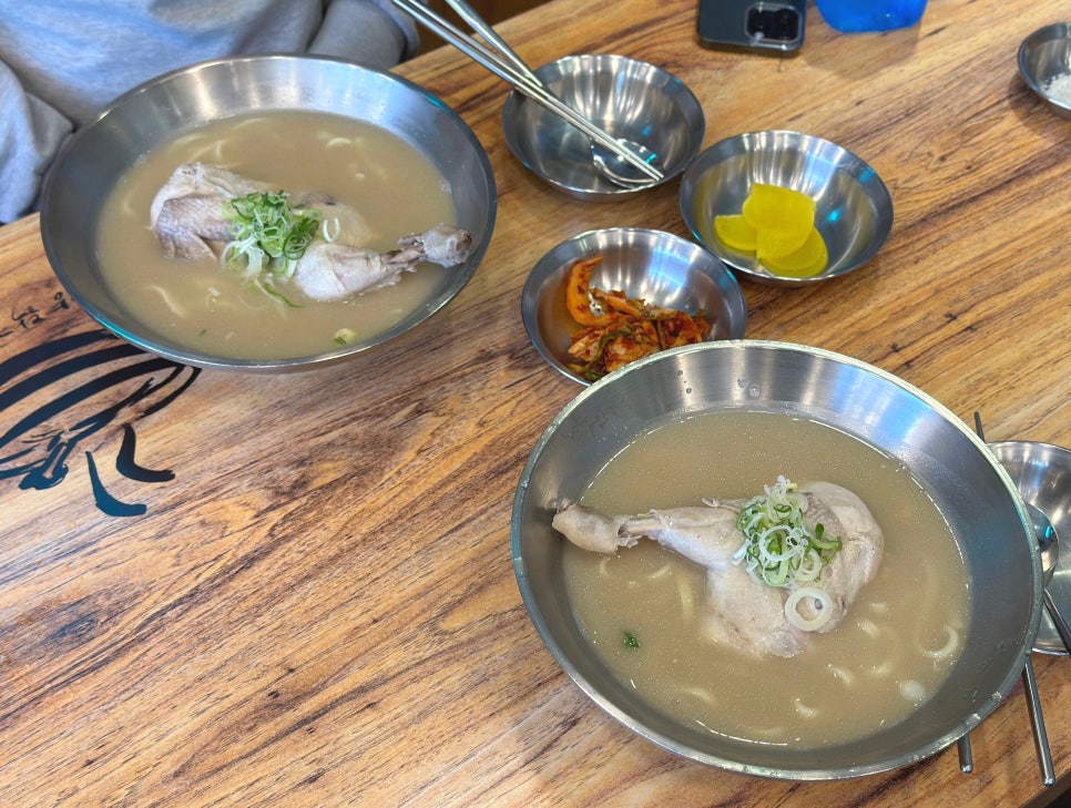 언양닭칼국수강서점 이미지