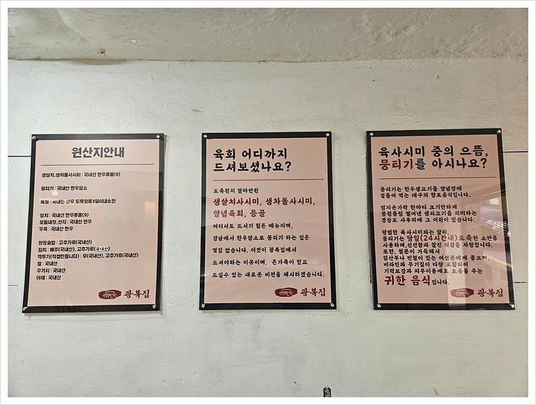 광복집 이미지