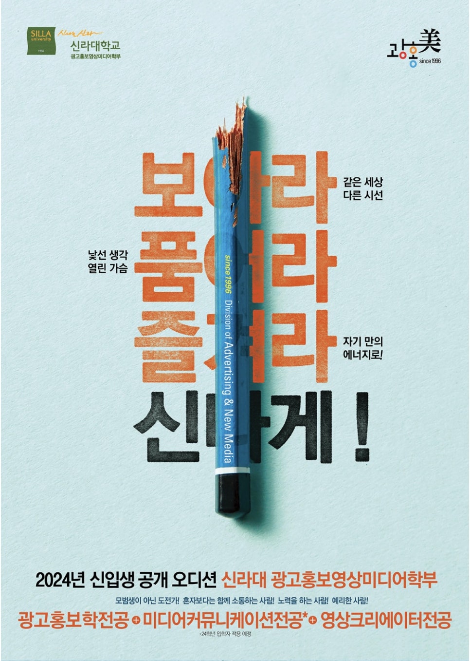 신라광고 이미지