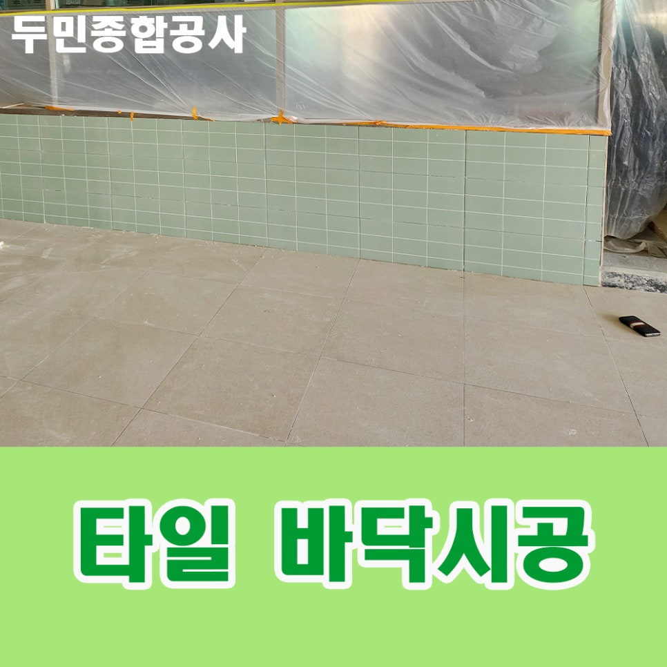 두민디자인 이미지